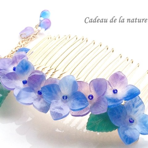 雨露に濡れた紫陽花ヘアコーム（紫・青）