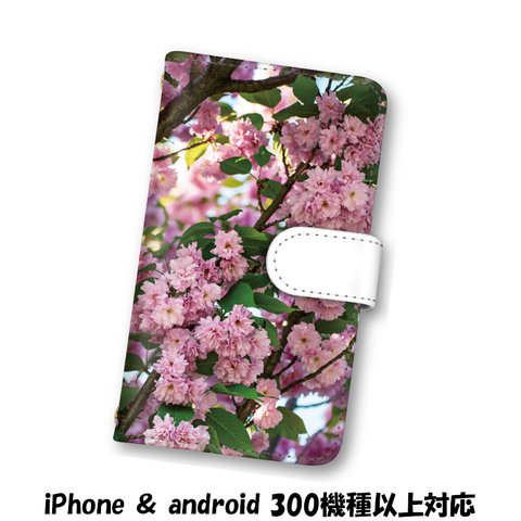 送料無料 スマホケース 手帳型ケース Android iPhoneケース 花柄 スマホカバー
