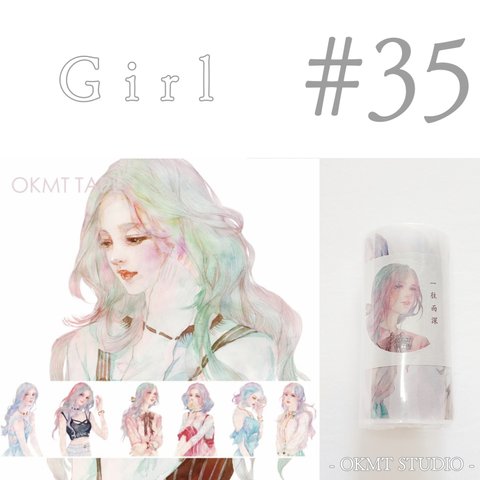 * マステ [切] *  Girl【35】