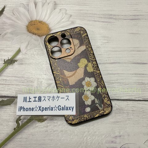 眠り姫 全機種対応 iPhone15 14 13 12 11  手作 名画 ハードカバー 丈夫 レトロ アウトドア メンズ 父の日 ハンドメイド Xperia☆Galaxy  誕生日 iPhone12