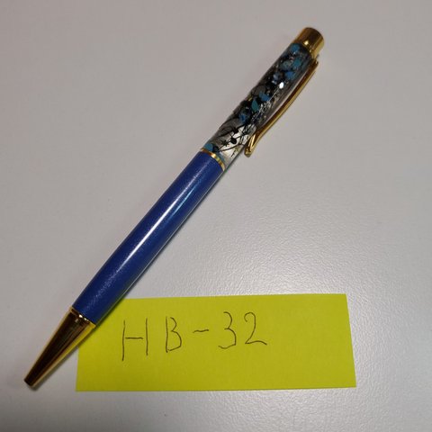 HB-32 ハーバリウムボールペン