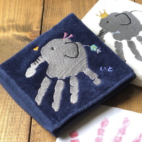 母の日の贈り物【オーダーメイド】手形アート象さんの刺繍タオル25cm×25cm