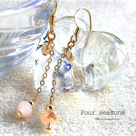 3ペア購入で1ペアおまけ＊450円ピアスChain and Beads (Beige)/s_893