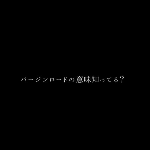 構成メモの作り方(注意事項も要確認)　チャペルムービーについて