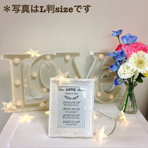 結婚式♡ラブストーリー