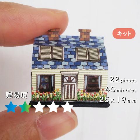 【キット】1/12スケール（THE BLUE ROOF HOUSE）箔押し箱付き[K-019]