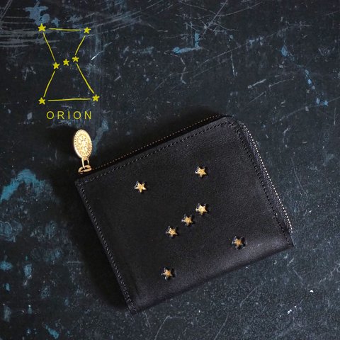 Ｌ字ファスナー財布（ ORION ブラック）オリオン 星 コンパクト 牛革