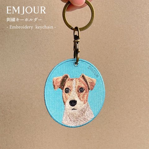 キーホルダー ジャックラッセル 犬 刺繍 ワッペン イヌ 犬柄 ジャック アニマル チャーム  ペット グッズ プレゼント ギフト 贈り物  EMJOUR エンジュール (or-057)