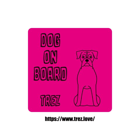 全8色 名前入り DOG ON BOARD ボクサー ラインアート マグネット
