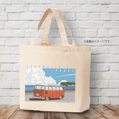 トートバッグ　湘南イラスト　江ノ島を見つめるワーゲンバスのイラスト♪「セブンマイルズパーク２」