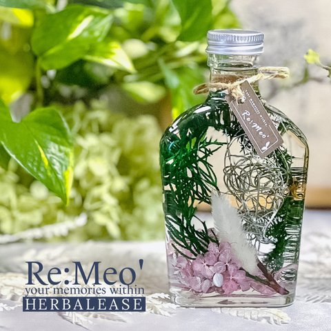 【HERBALEASE】緑 銀 高級感 ウィスキーボトル