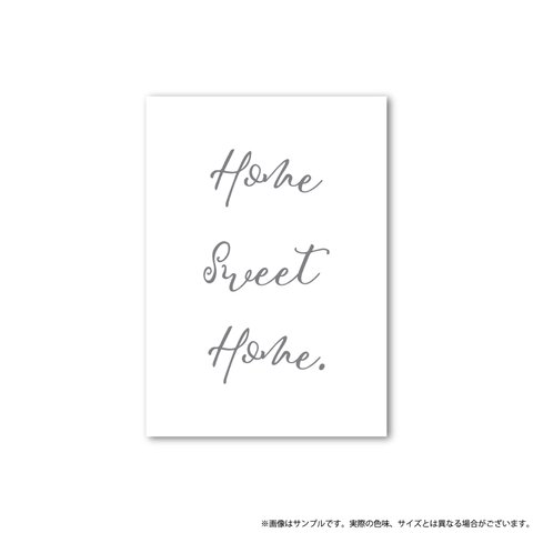 home sweet home 英字 インテリア モダン アート ポスターA2サイズ