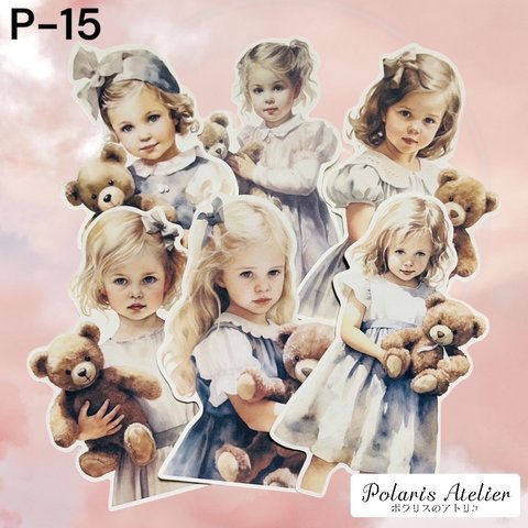 【P-15】コラージュ素材人物ステッカー クマのぬいぐるみを持った女の子 12枚