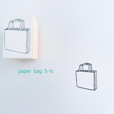 紙袋Sサイズ（bタイプ）