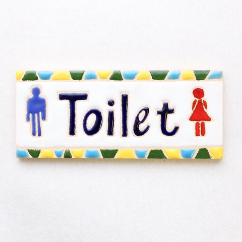 No.61 トイレのタイル