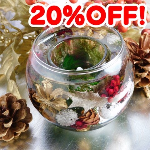 SALE☆20%OFF☆クリスマス☆松ぼっくりのジェルランタン☆B