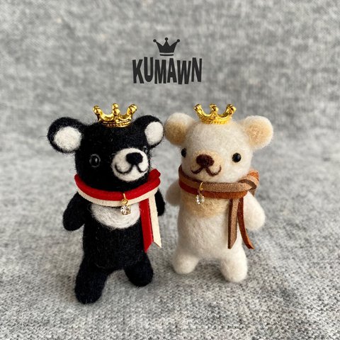 『KUMAWN/クマウン・ブラックorホワイト』選べるブローチ・クリップ・キーリング・バッグチャーム・くま・シロクマ