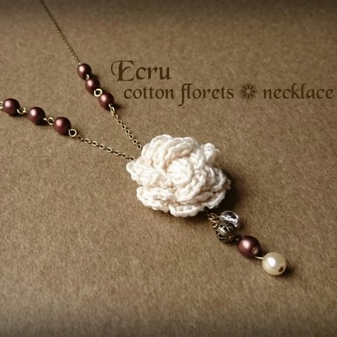 Ecru cotton florets ❁ necklace 