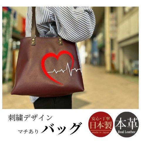 【刺繍デザイン】国産本革 牛革 レザーバッグ マチあり カラー５色 デザイン３種類 鞄 お祝い プレゼント 贈り物 革 カバン Polilavo 