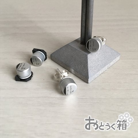 銀×黒の大きい電解コンデンサのピアス