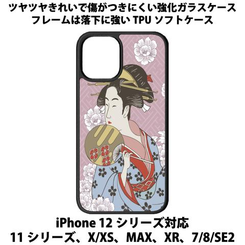 送料無料 iPhone13シリーズ対応 背面強化ガラスケース 浮世絵 女子1