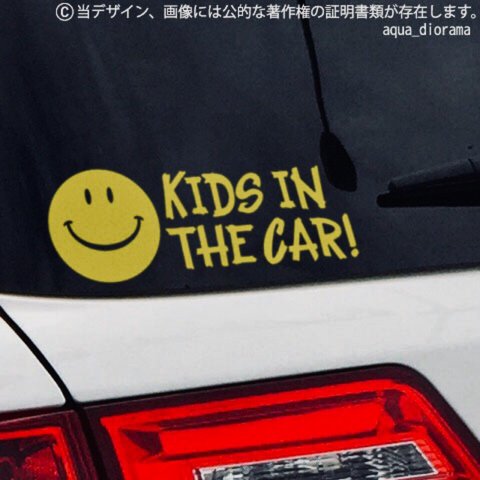 KIDS IN CAR:スマイリーデザイン