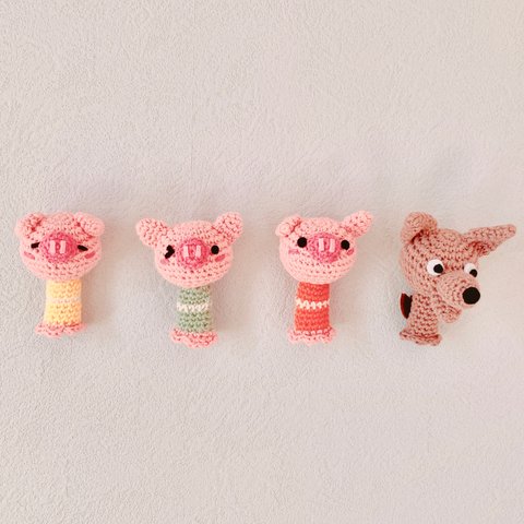 三匹の子豚指人形/編みぐるみ