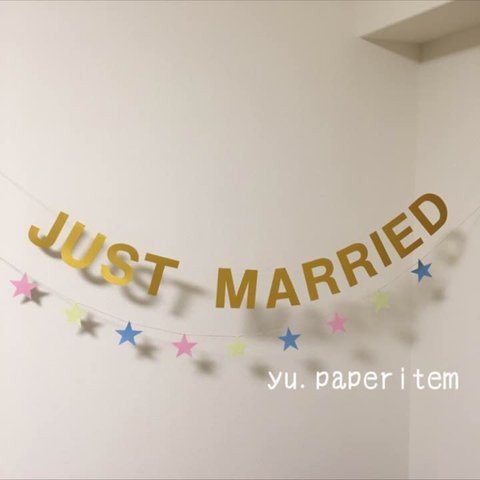 JUST MARRID ガーランド