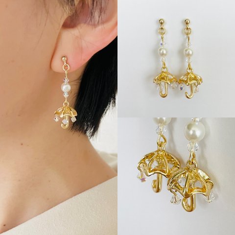 【傘ピアス】パールとクリスタルの傘アクセサリー