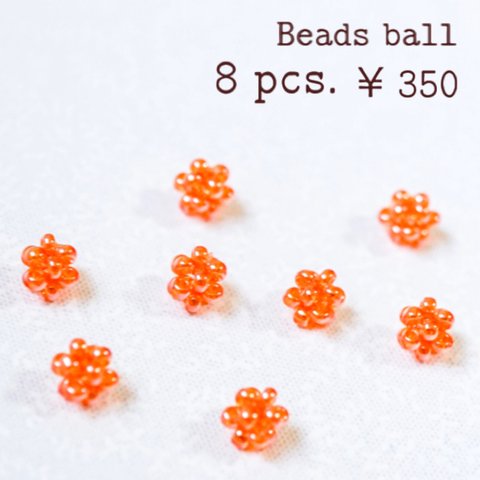 《ビーズボール》クリアオレンジ5mm【８個】