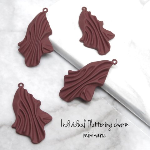 brown(4個入り) Individual fluttering rubber charm 