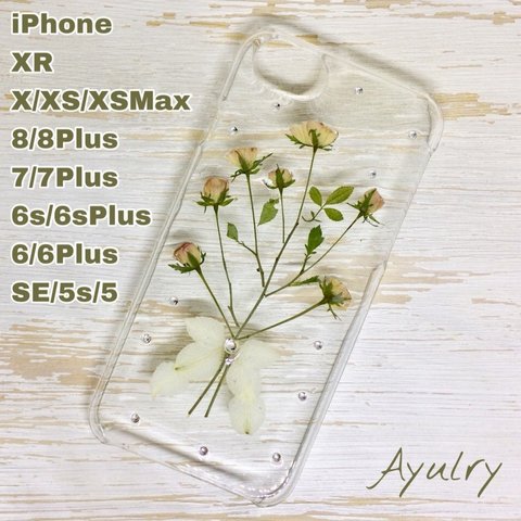 【送料無料】押し花iPhoneケース＊バラのつぼみブーケ＊綺麗で可愛い本物のお花のハンドメイドスマホケース＊携帯＊ハードケース＊カバー＊アイフォン＊アイフォーン