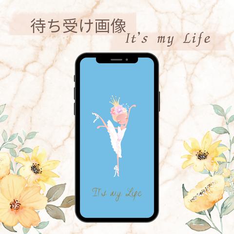 スマホ待ち受け画像　バレエ♪　It’s my Life⑧