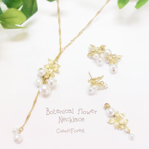 Botanical flower necklace