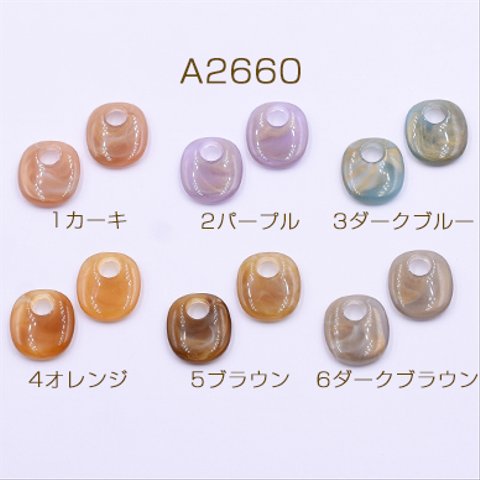 A2660-4 60個  高品質アクリルパーツ オーバル 15×17mm 3×【20ヶ】