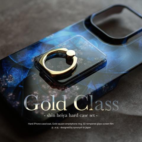 【GOLD】深・丙夜 - 和風 iPhoneケースセット【iPhone15/15Pro/15ProMax/15Plusも対応】