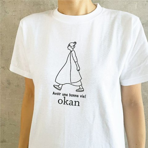 【名前可】goingTシャツ(okan)・母の日・プレゼントに