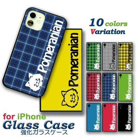 【 wankoface 】ポメラニアン 強化ガラスiPhoneケース 強化ガラス iPhone アイフォン 耐衝撃 スマホケース スマホカバー バックカバー バンパー TPU