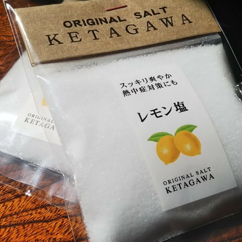 【お得な大容量❗️】レモン塩詰め替えパウチパック
