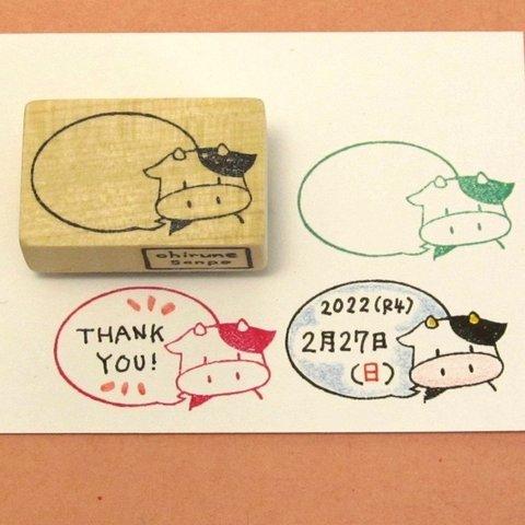 うし ふきだし(横)・ゴム版はんこ