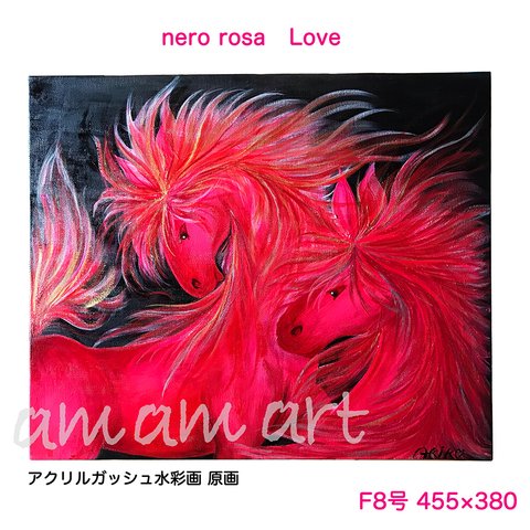 水彩画 原画 　「 nero rosa ( ブラック ピンク )  Love 」  F8号  送料無料 燃えるような 赤い馬 アート 作品 