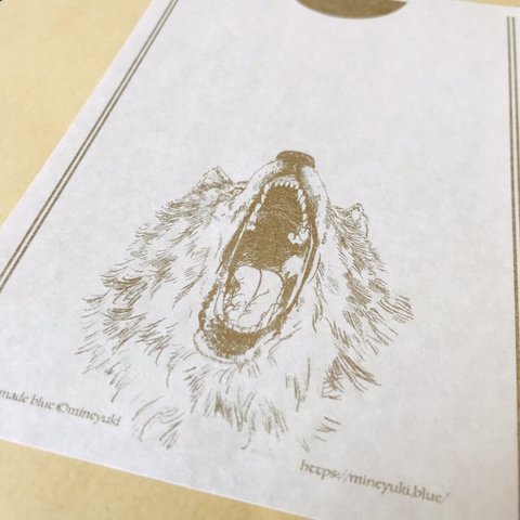Wolf howling -Gold ink stationery