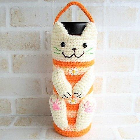 猫なドリンクボトル・ペットボトルカバー（内径6.5cm）【白猫・オレンジ・オレンジマーブル】