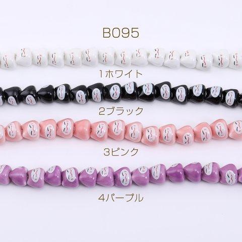 B095-3  30個 チャイナビーズ 陶器ビーズ 猫 8.5×10mm フラワー柄 3×【10ヶ】