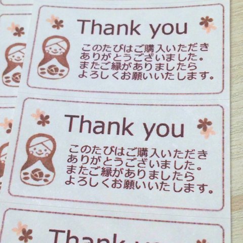 Thank youシール 