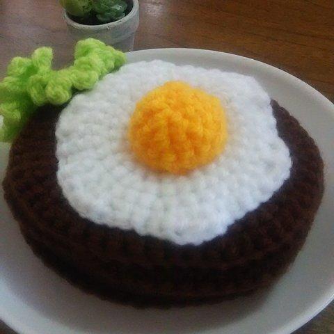 ハンバーグ🍖ポーチ（目玉焼き🥚）