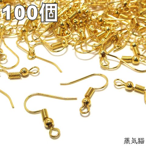 フックピアス金具 ゴールド 100個【ピアスパーツ】