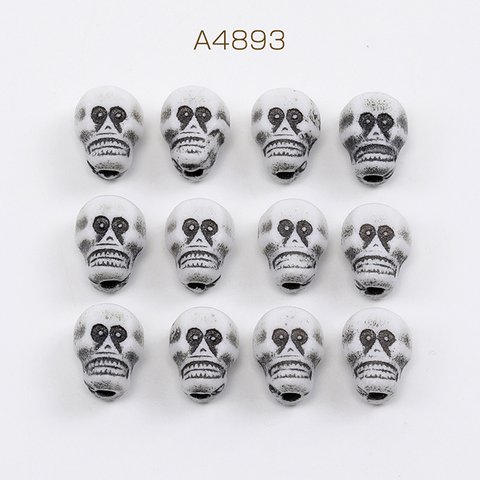 A4893  60個  スカルビーズ アンティーク調アクリルビーズ 縦穴 7×9mm  3 x（20ヶ）