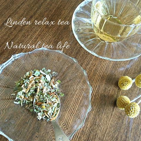 心身穏やかにしてくれる「Linden relax tea」Mサイズ