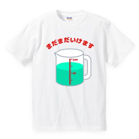 還暦Tシャツ！まだまだいけます＜レターパック送料込＞